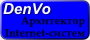 DenVo&nbsp; разработка и поддержка